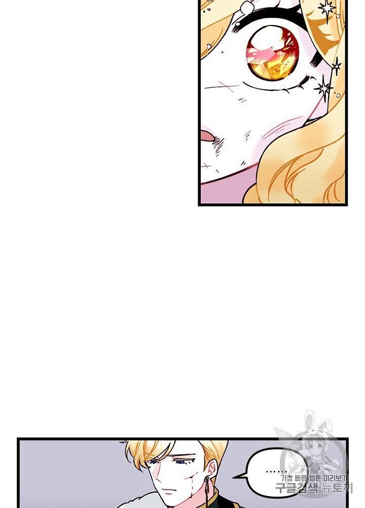 第5话23