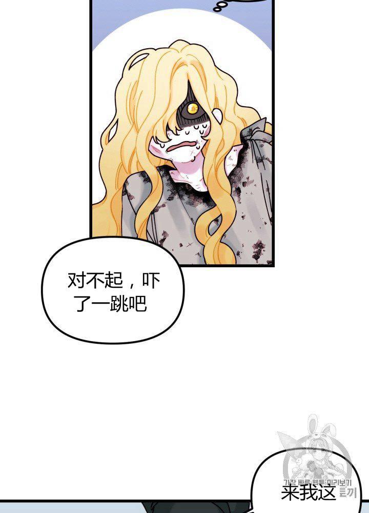 第7话5