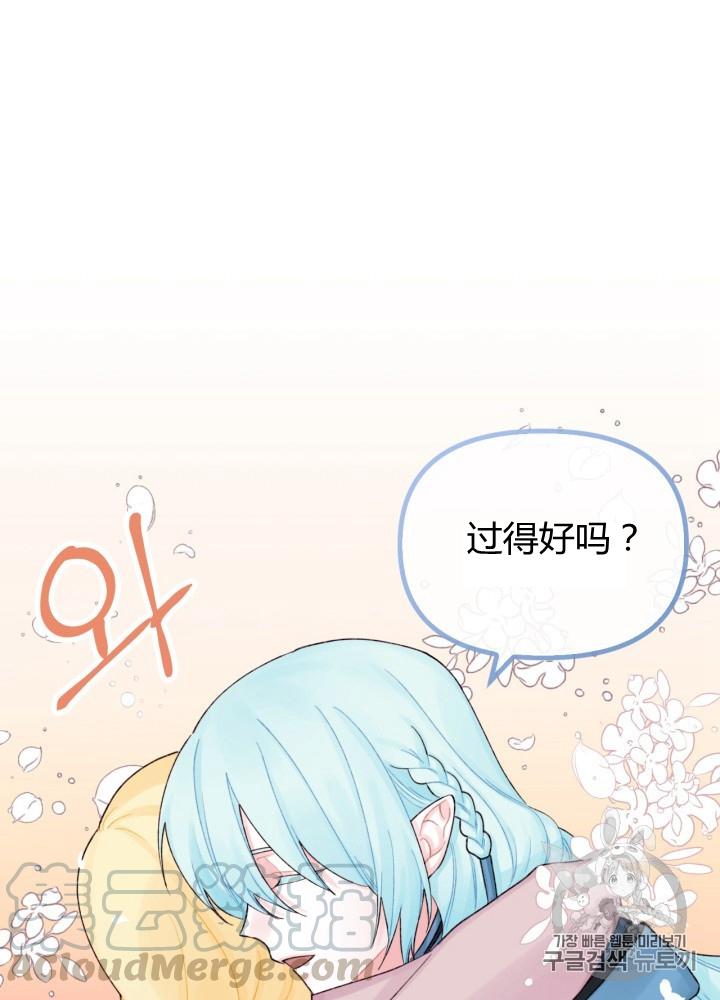 第26话16
