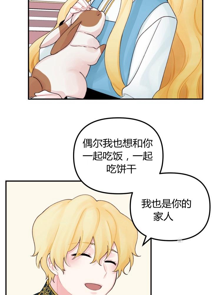第25话55