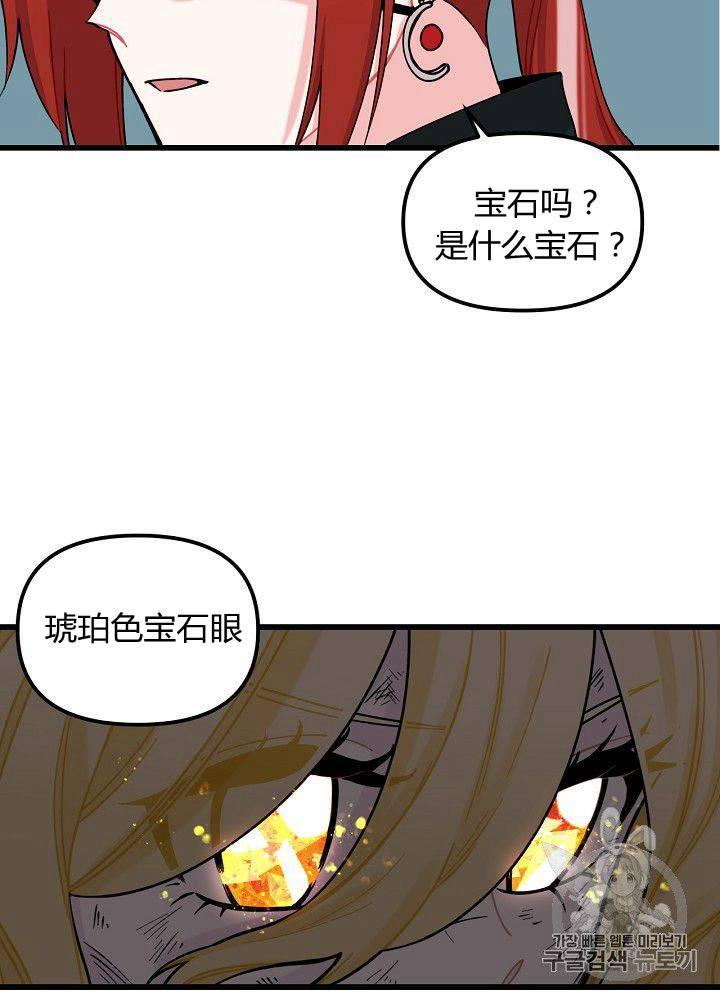 第6话51