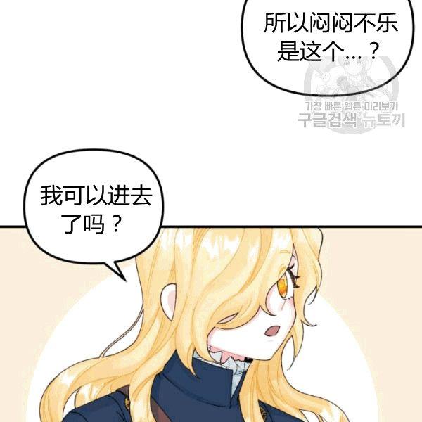 第34话53