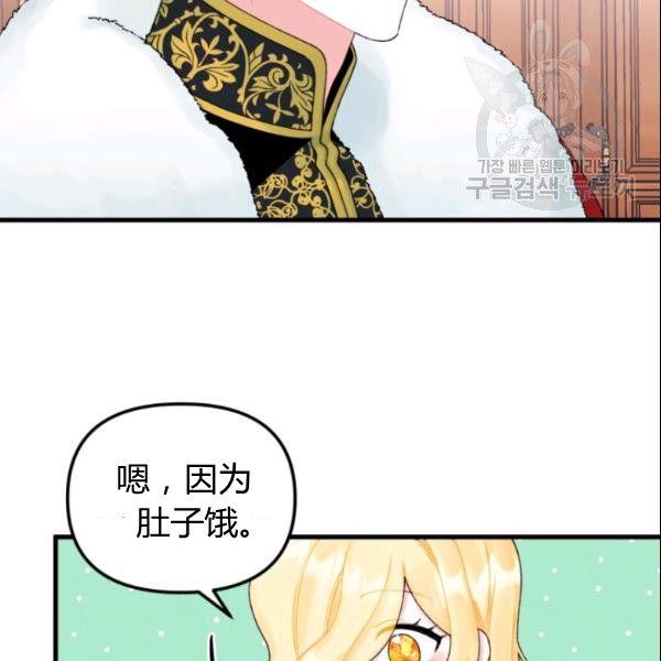 第39话15