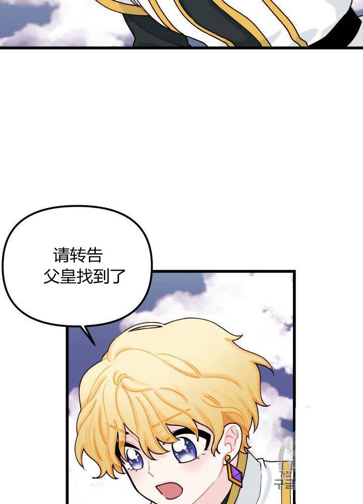 第7话57