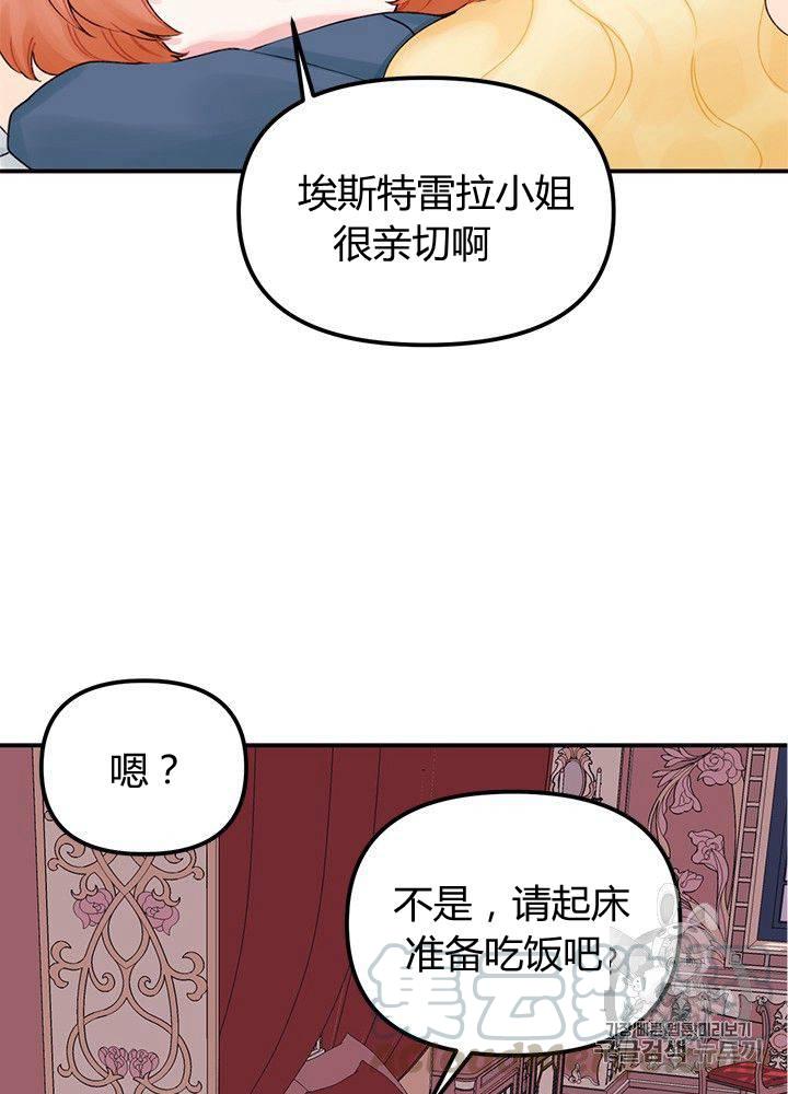 第20话20