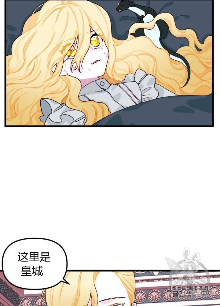 第8话7