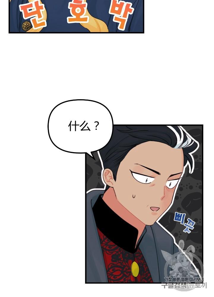 第28话67