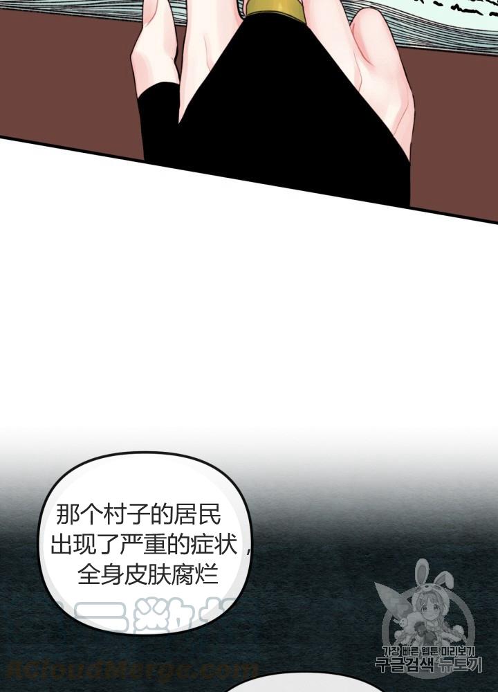 第24话56
