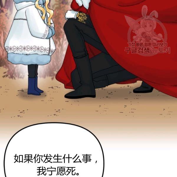第40话62