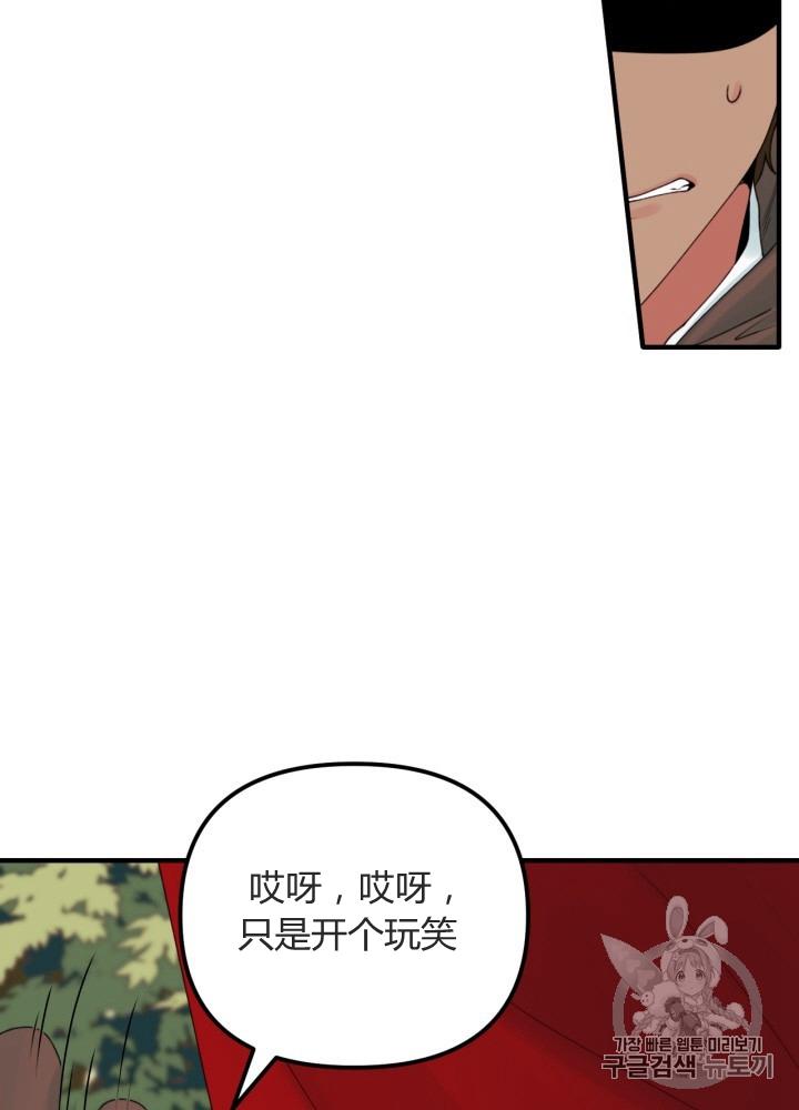 第24话5