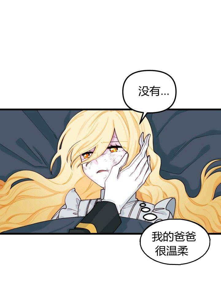 第8话5