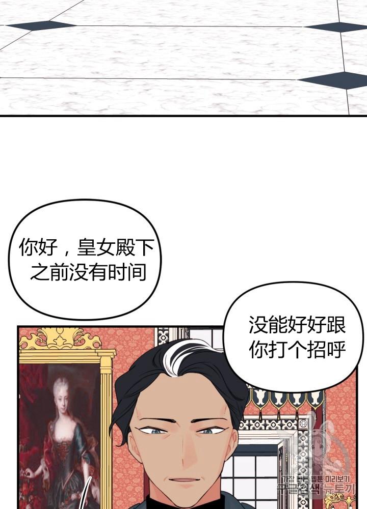 第28话57