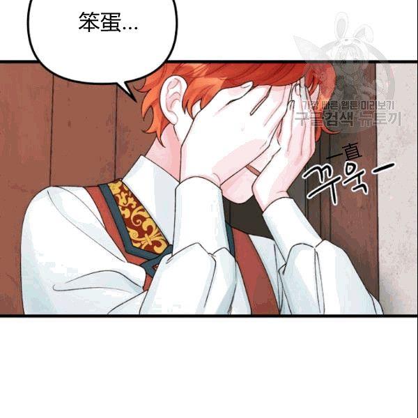 第37话19