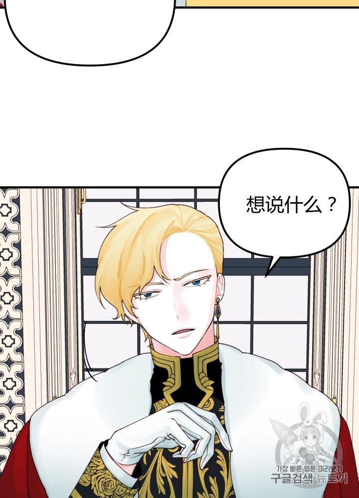 第28话39