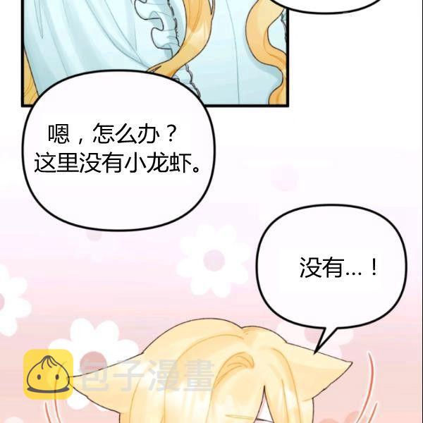 第38话66