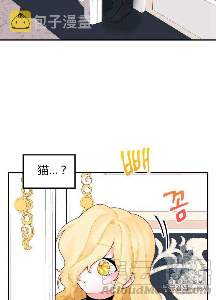 第21话56