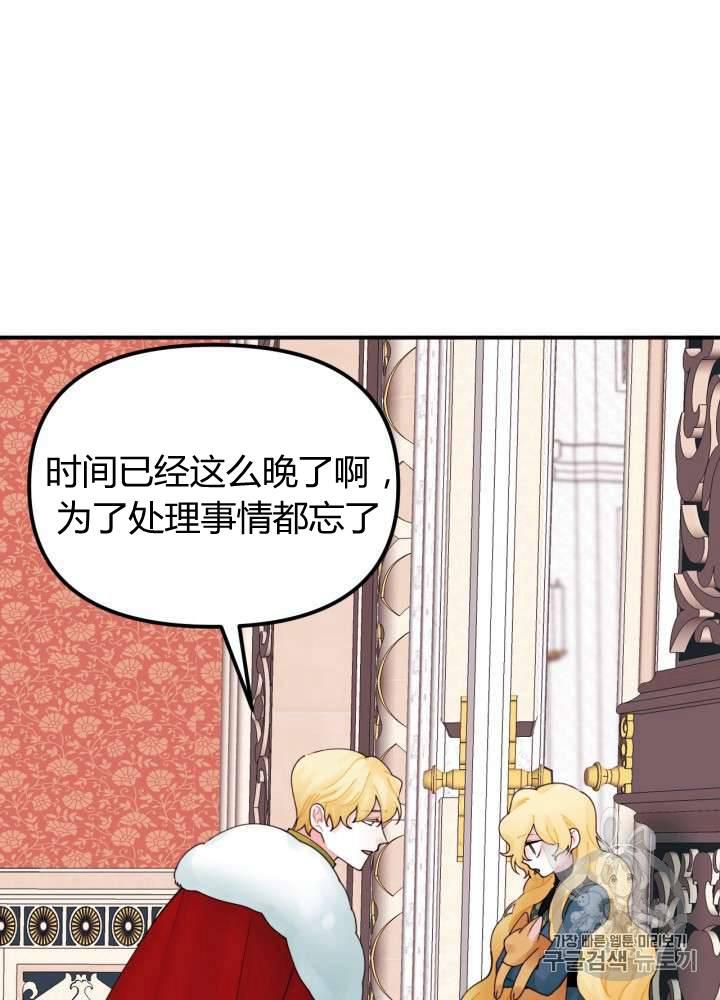 第21话65