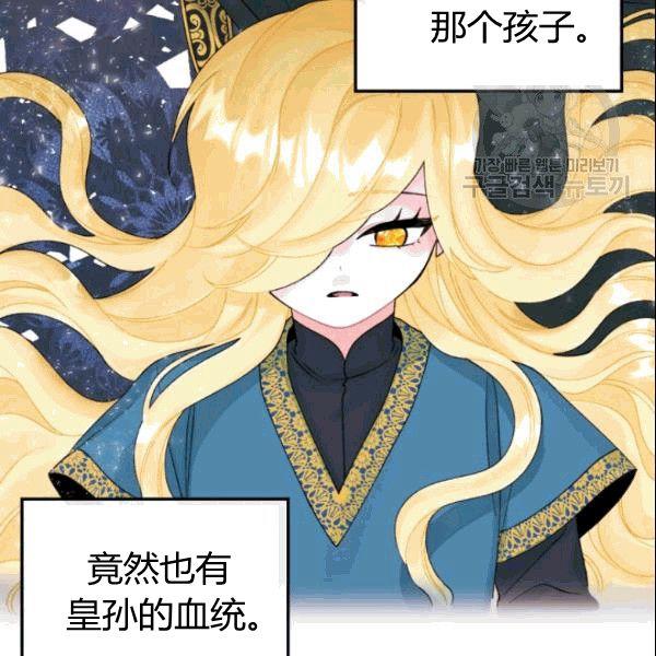 第36话7