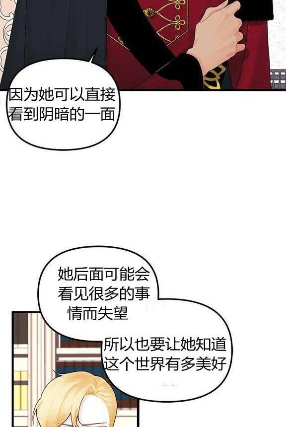 第16话31