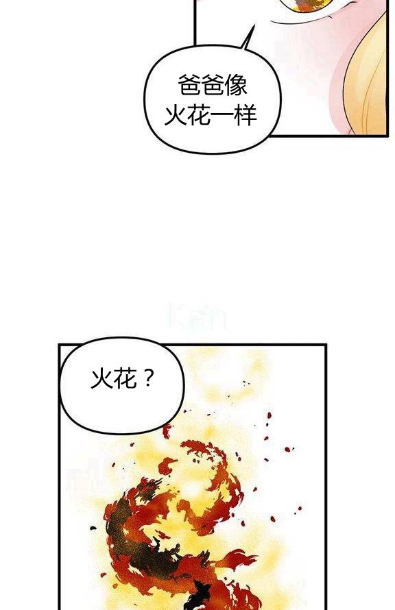 第14话35