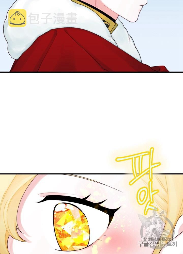 第23话2