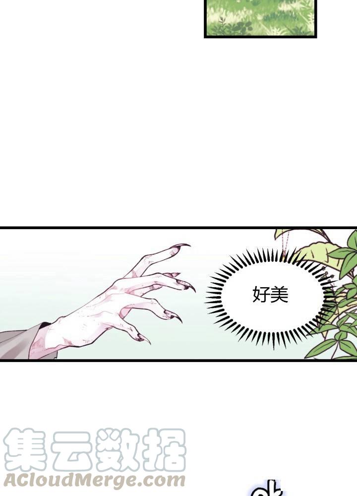 第1话44
