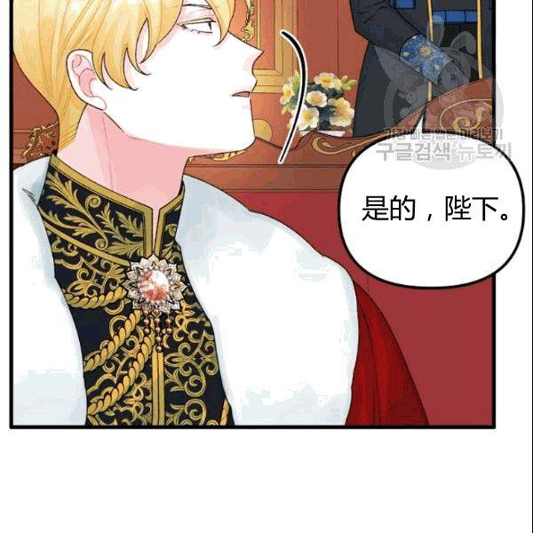 第37话70