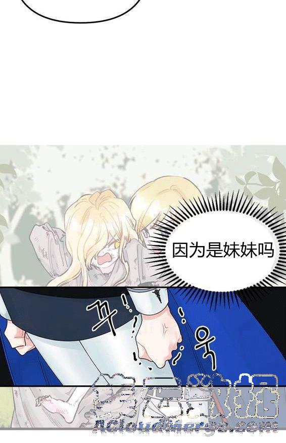 第16话44