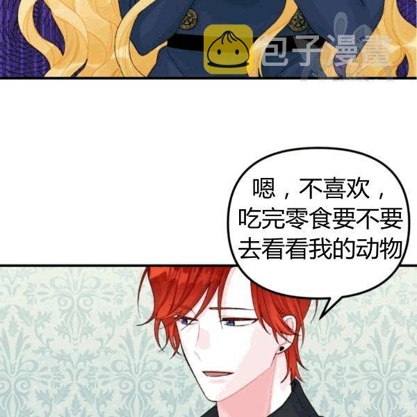 第34话2