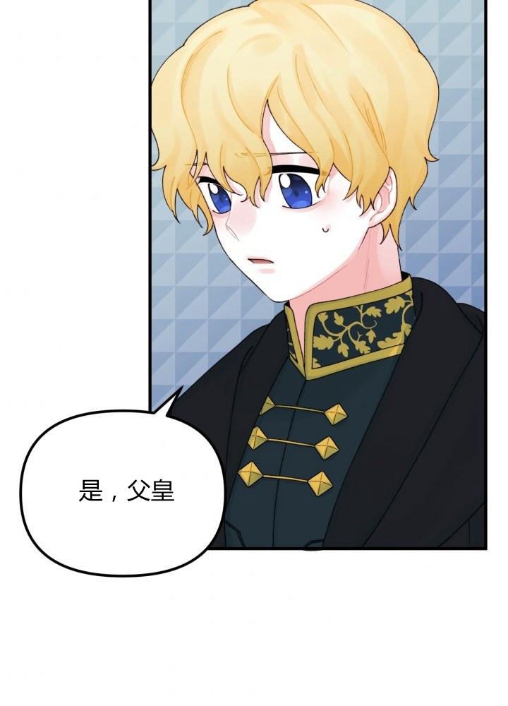 第27话59