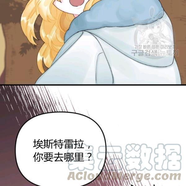 第40话54