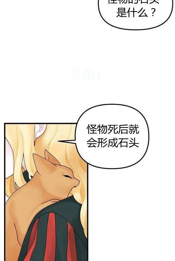 第15话33