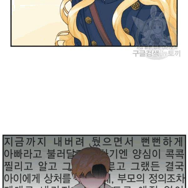 第34话82