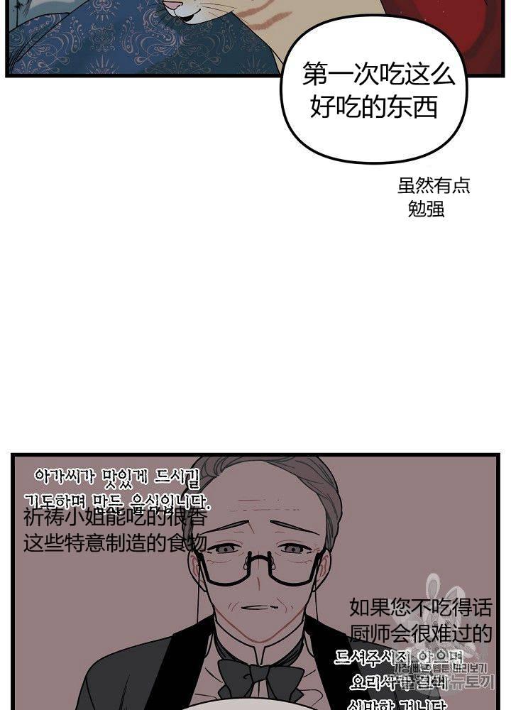 第6话61