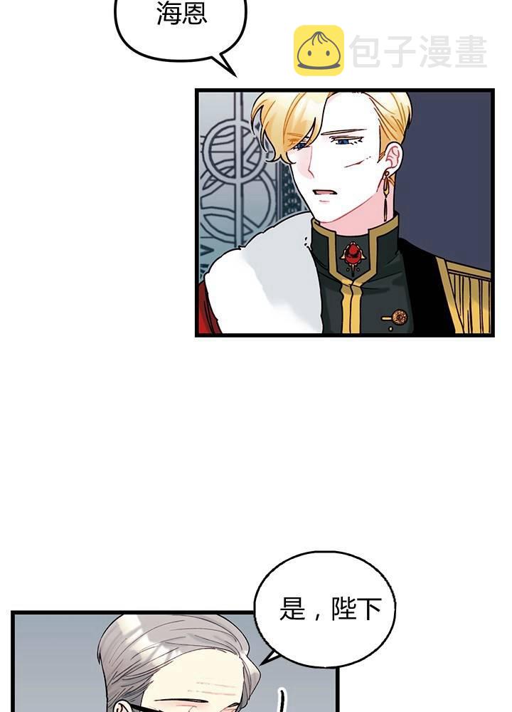 第5话39