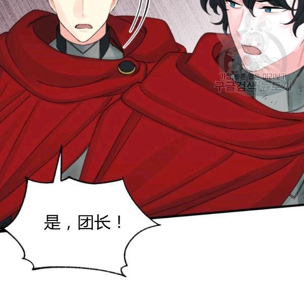 第40话96