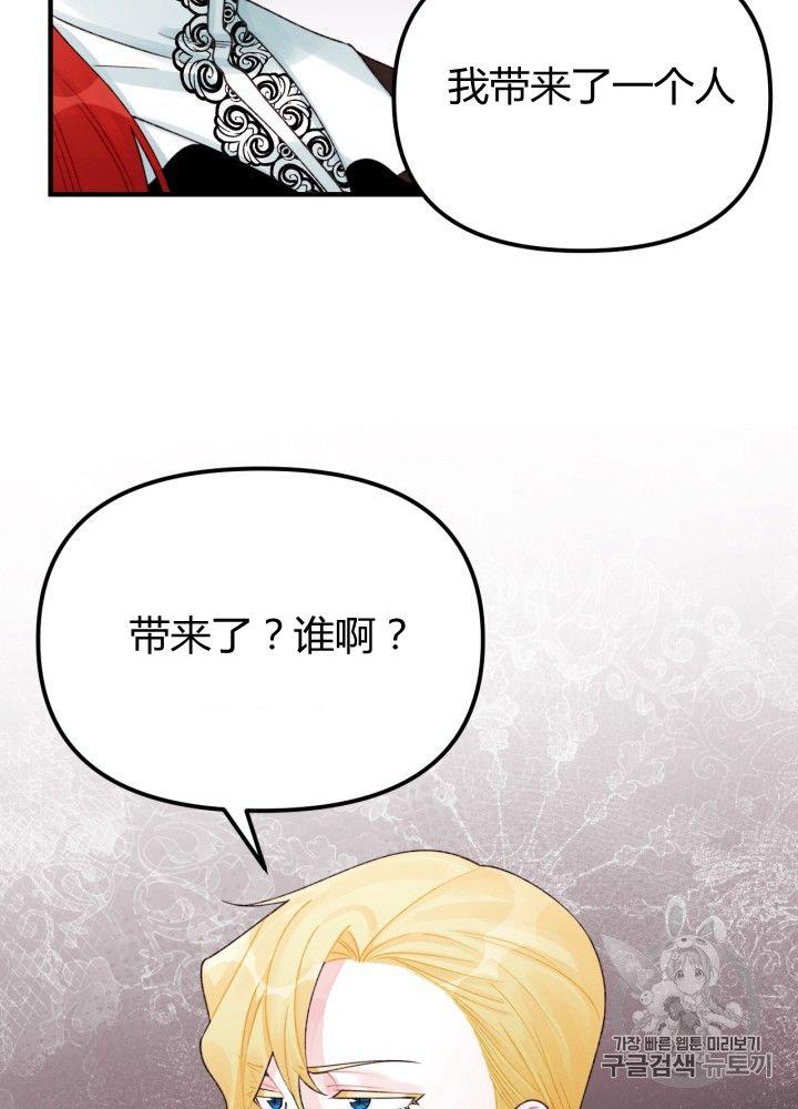 第30话71