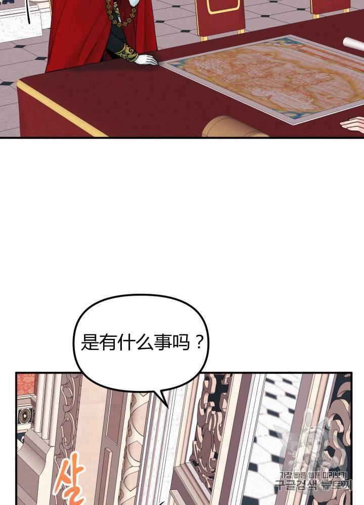 第21话61