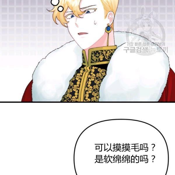 第40话8