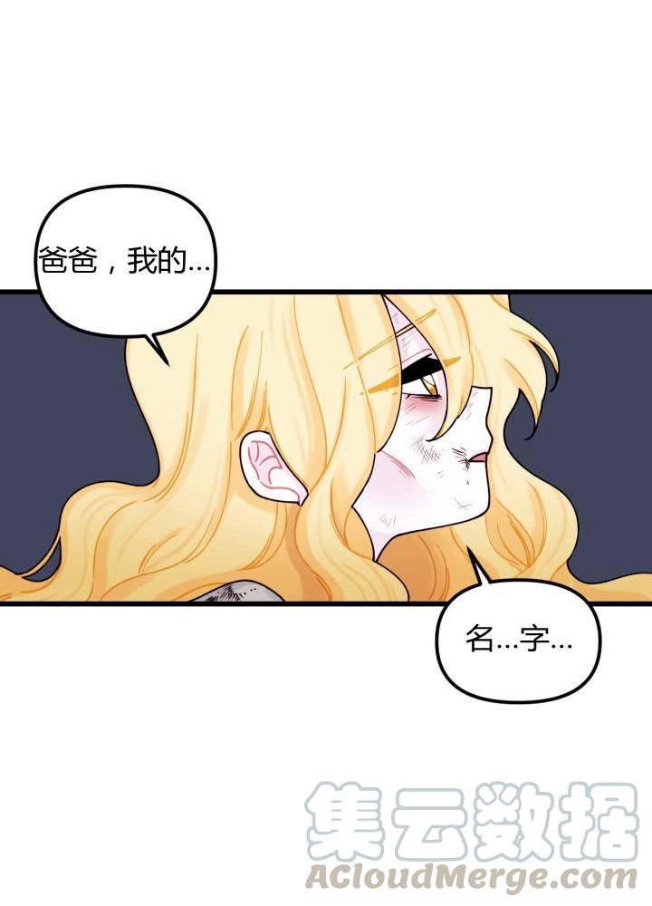 第7话64