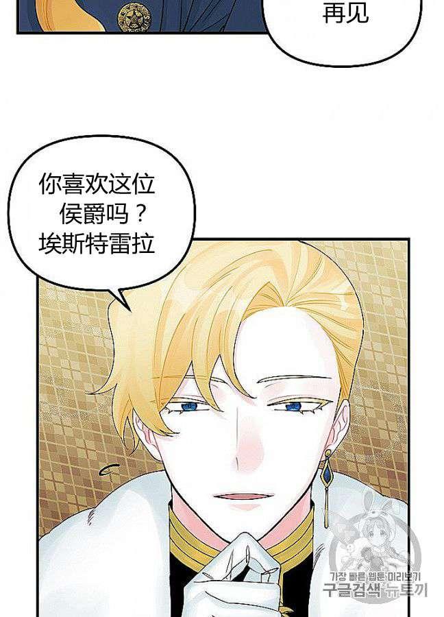 第29话14
