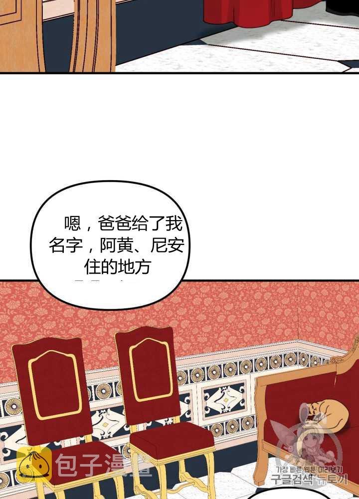 第22话55