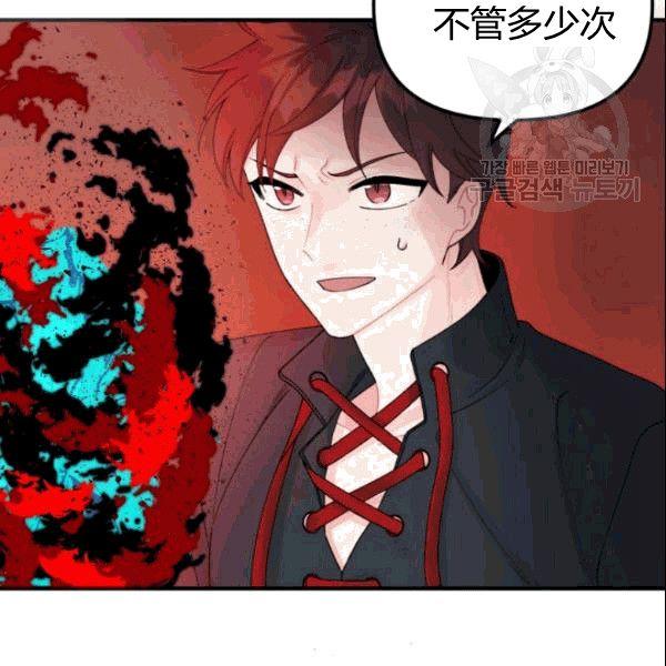 第36话39