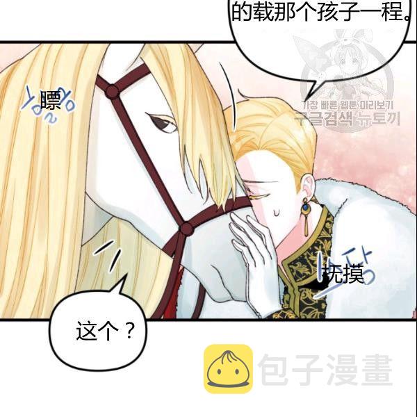 第39话81