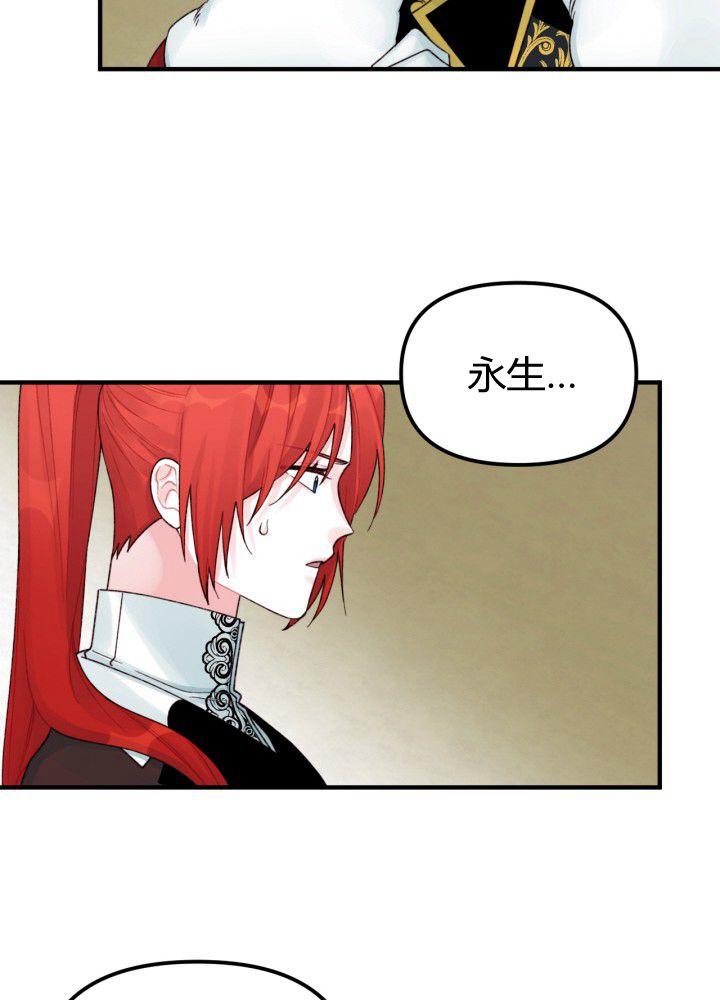 第31话67
