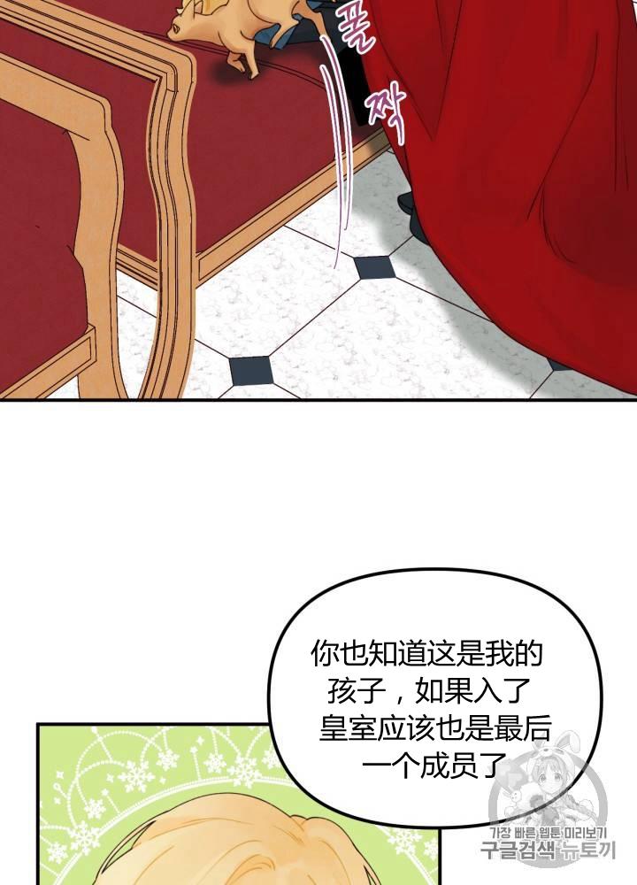 第22话17