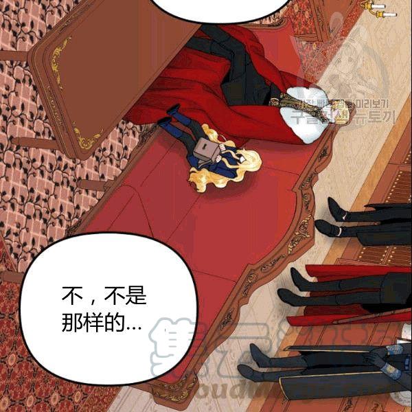 第37话52