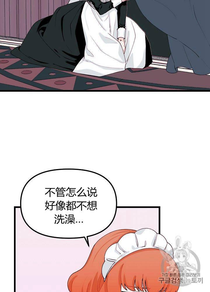 第9话23