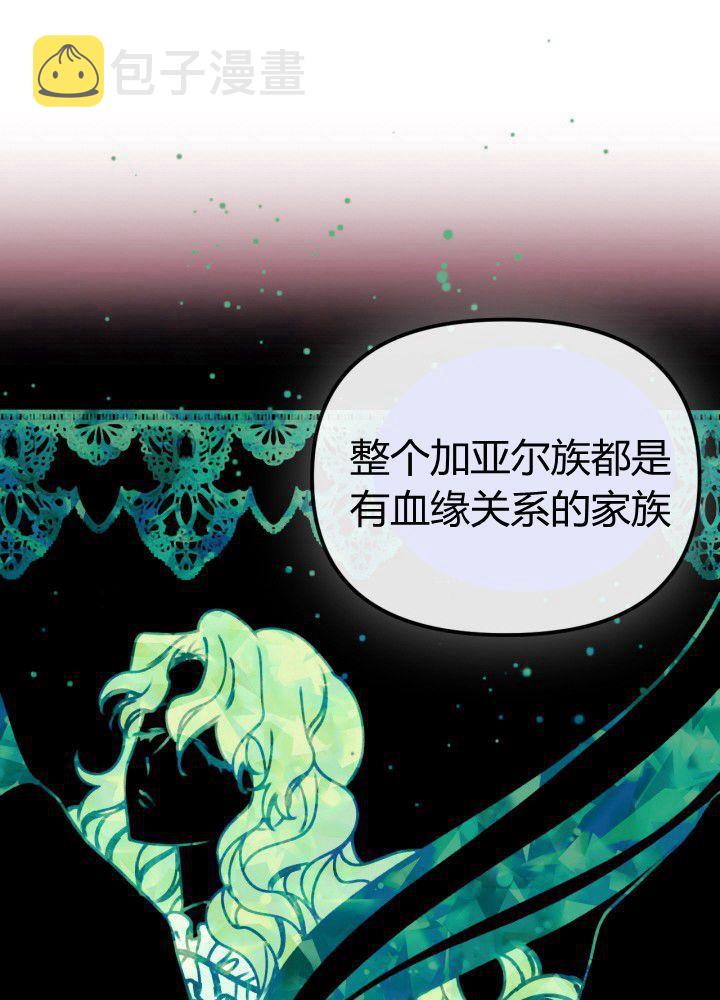 第31话34
