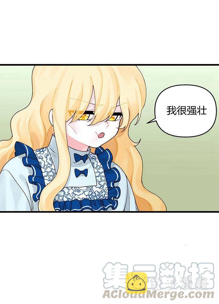 第11话28